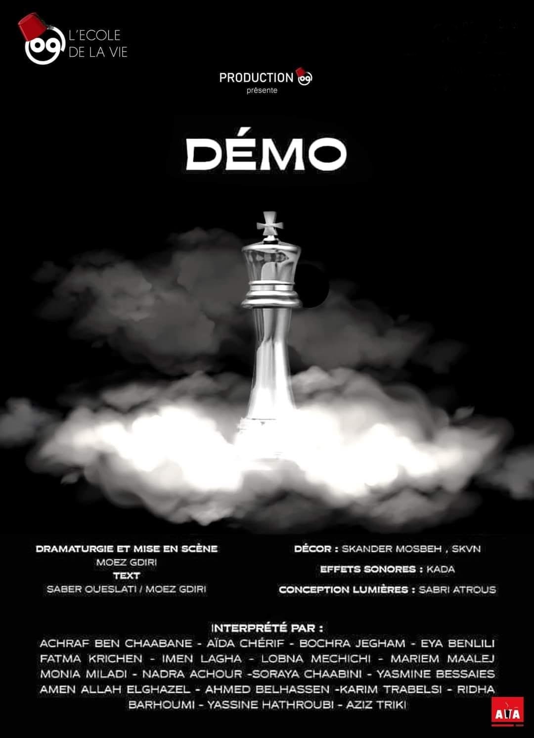 Démo