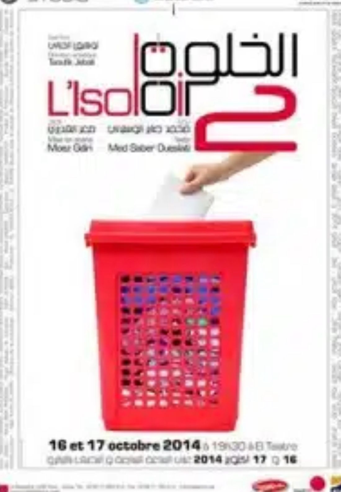 Isoloir 2